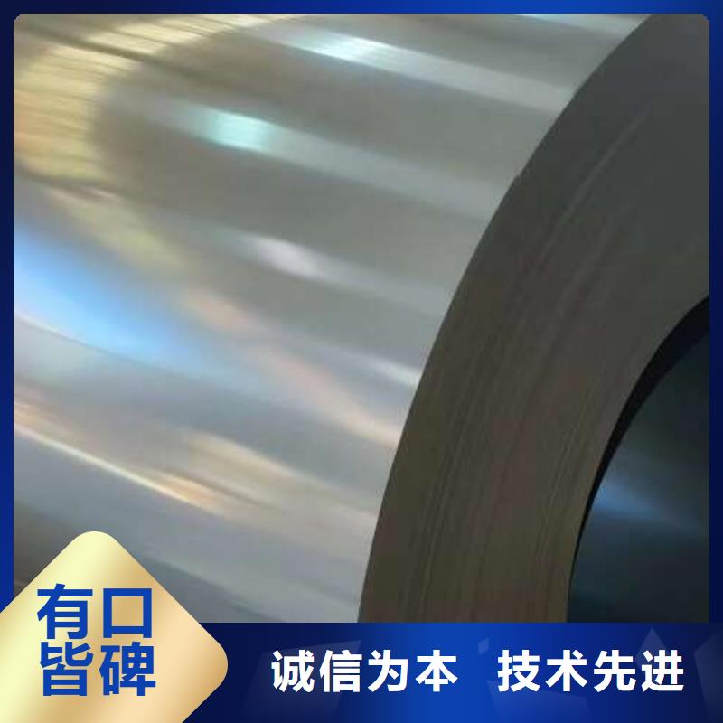 540HE双相钢冷轧
