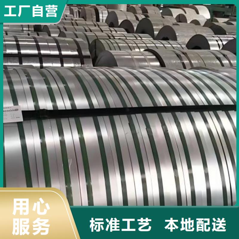 日标冷轧SPCE厂家直供