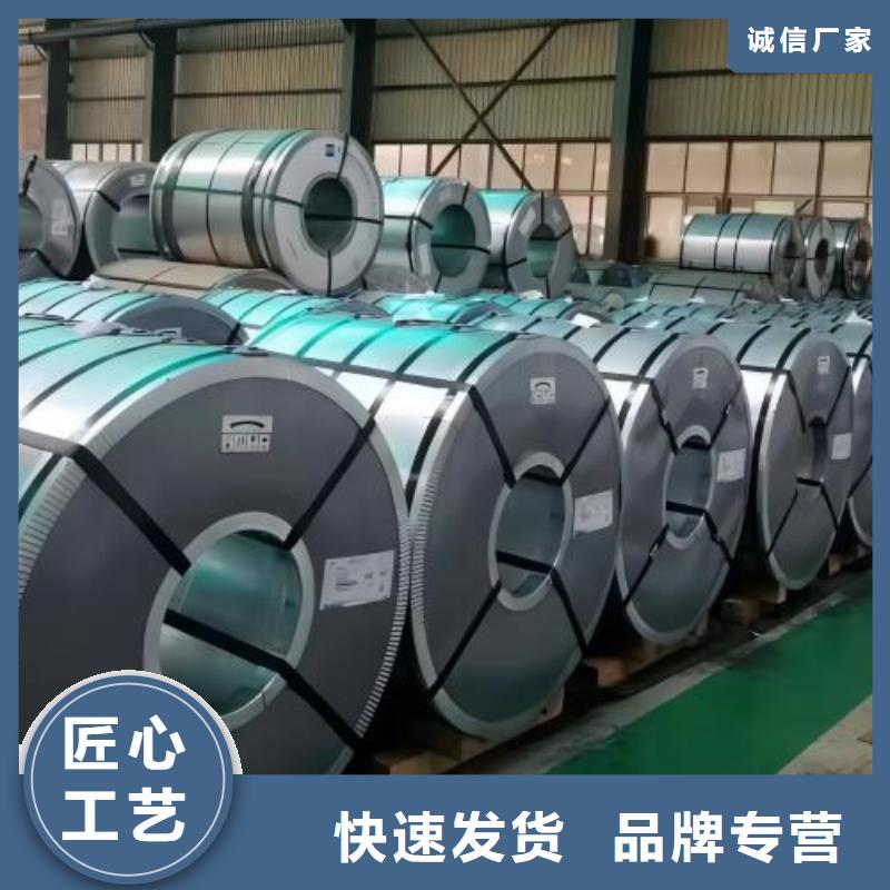 冷轧板卷B50A230硅钢卷当地货源