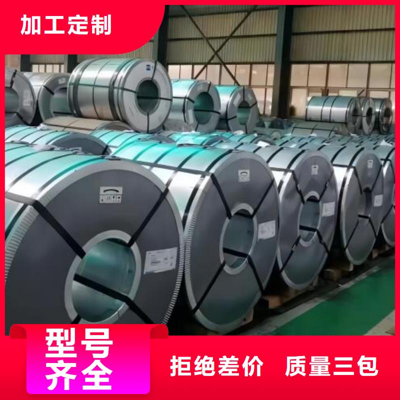 冷轧板卷-镀锌卷现货充足