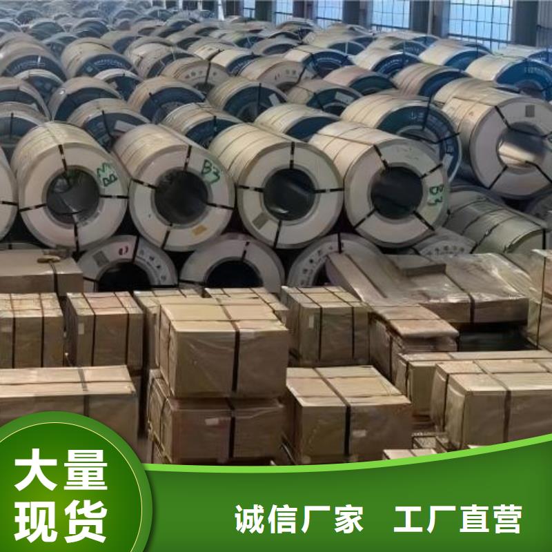 冷轧板卷SPCC镀锡卷源厂供货