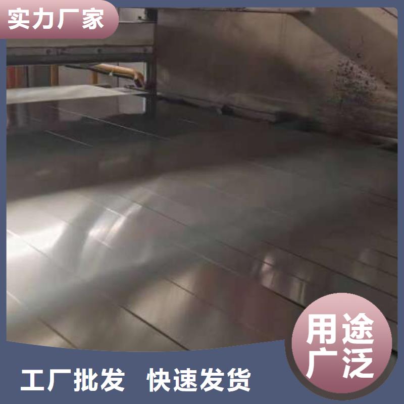 结构钢冷轧ZSTE420厂家直供