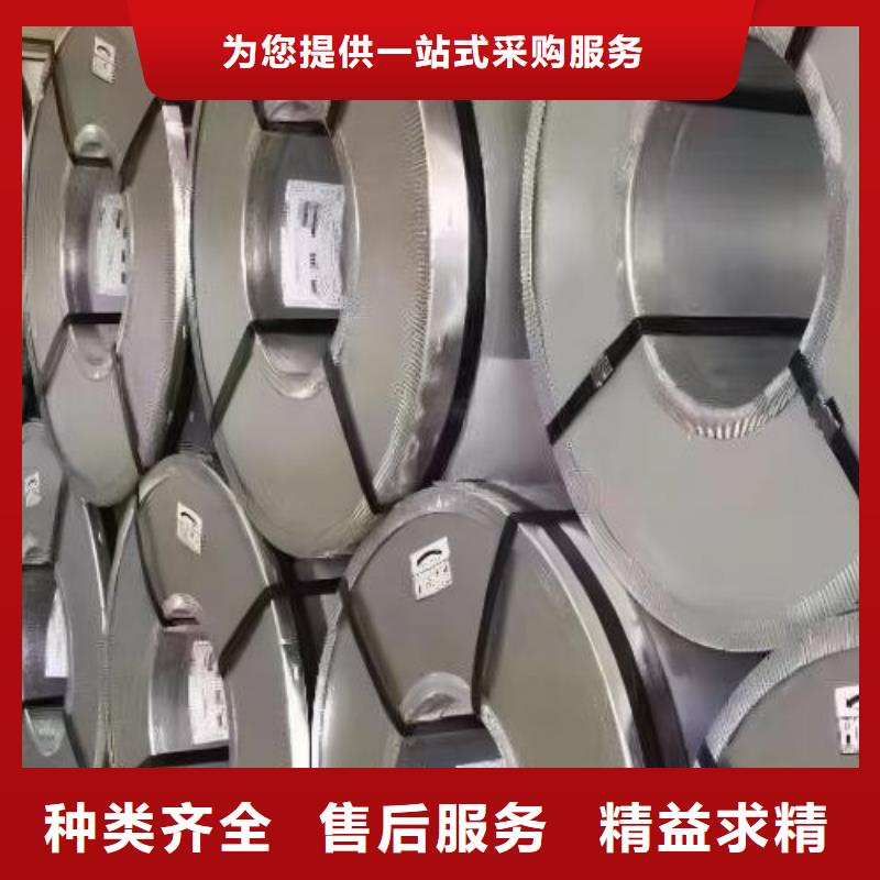 冷轧板卷【【钟表用电工钢】】订购