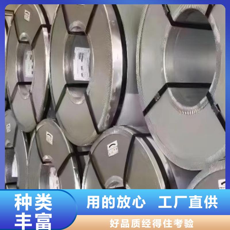 冷轧板卷新能源用硅钢片一致好评产品