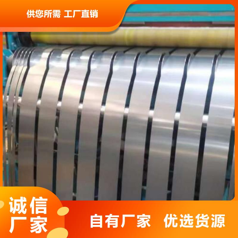 双向钢冷轧ZSTE380新标准