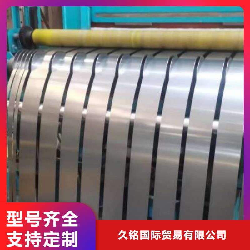 冷轧板卷酸洗信誉有保证