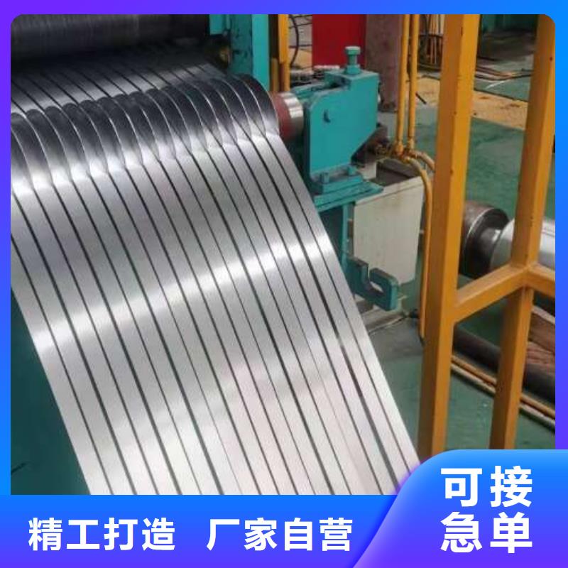 冷轧板卷SP221P厂家直供