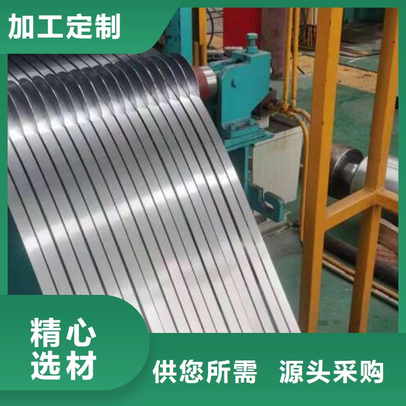 加磷钢CR290/490DP厂家直供