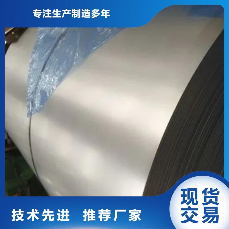 Q/BQB419HC500LA冷轧普通高强钢低合金冷轧板卷一张起订试模零售量大从优支持月结