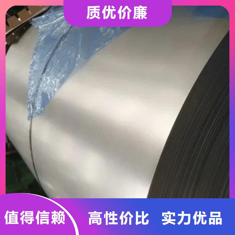 SMTC5110009SCR340LSMTC上汽汽车钢标准冷轧镀锌酸洗规格齐全