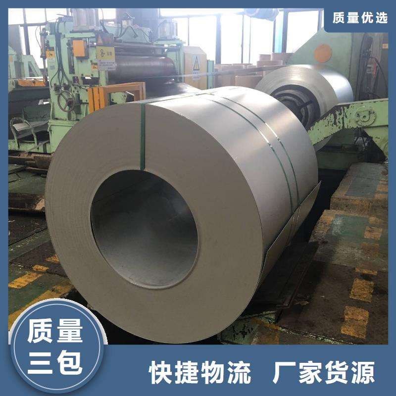 VDA239HR440Y580T-FB酸洗板酸洗卷VDA吉利汽车钢标准