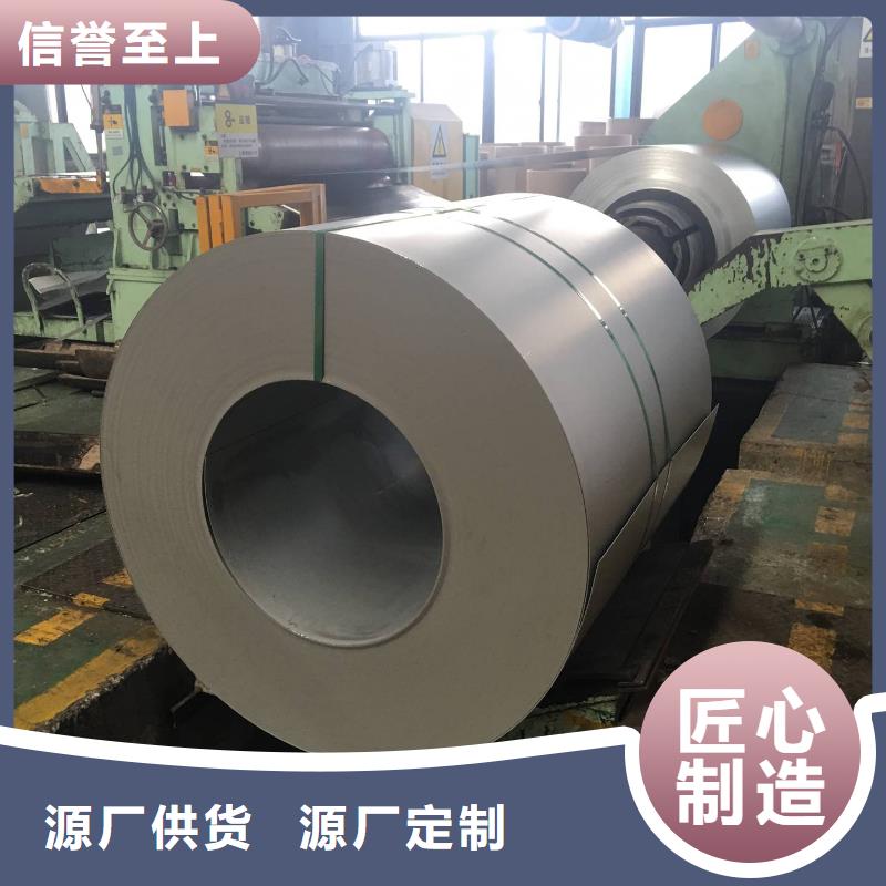 Q/BQB420HC260BD+Z宝钢镀锌板镀锌卷马钢首钢鞍钢各大钢厂实力厂家品质保证价格优惠量大从优试模零售小批量试模量产