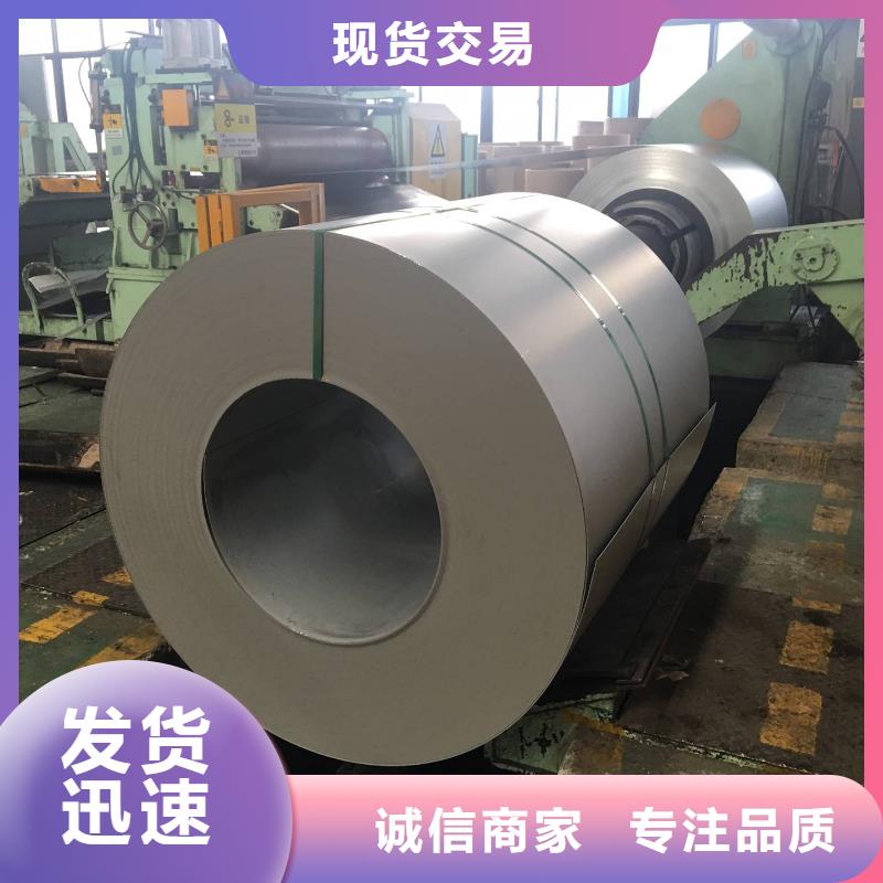 Q/BQB420S280GD+ZM宝钢镀铝锌镁零售价格优惠品质保证质保书欢迎质询量大从优可月结镀铝锌镁板卷