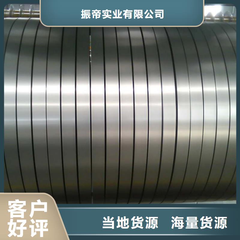 SMTC5110002HR330/580DPSMTC上汽汽车钢标准冷轧镀锌酸洗规格齐全