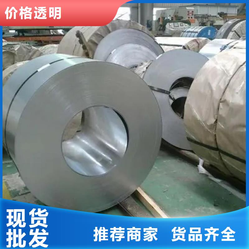 SMTC5110002SPFH590SMTC上汽汽车钢标准冷轧镀锌酸洗规格齐全