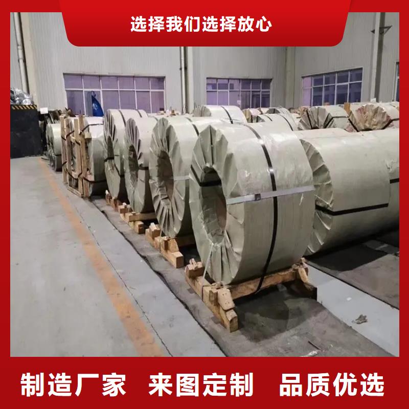 Q/BQB418HC500/780DH冷轧板卷试模零售宝钢马钢鞍钢首钢小批量试模