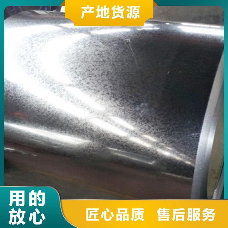 Q/BQB312FB590宝钢热轧板热轧卷酸洗板酸洗卷品质保证规格齐全电联质询各大钢厂宝钢首钢马钢鞍钢