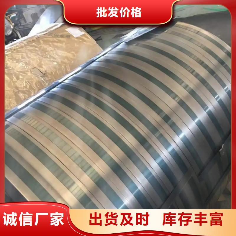 VDA239HR460LAVDA吉利汽车钢标准冷轧镀锌酸洗各大钢厂宝钢马钢鞍钢首钢等支持月结