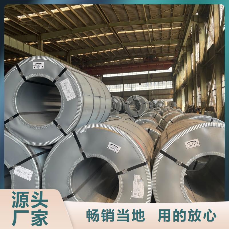 MS.50002DPC550Y980TGI60/60UMS.克莱斯勒汽车钢标准镀锌板镀锌卷试模量产一张起售价格优惠各大钢厂