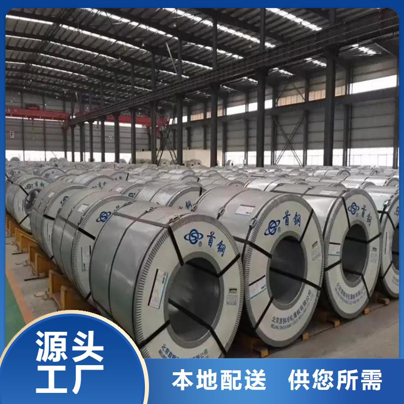 Q/EQL-25D380LAQEQL东风汽车钢标准冷轧热轧可月结