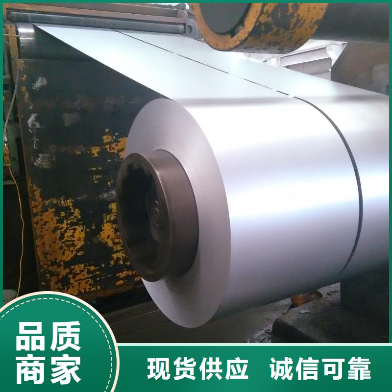 EN10346HCT780XEN欧标镀锌板卷