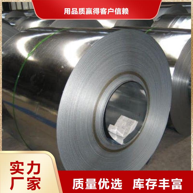 SMTC5110002SPFH590SMTC上汽汽车钢标准冷轧镀锌酸洗规格齐全