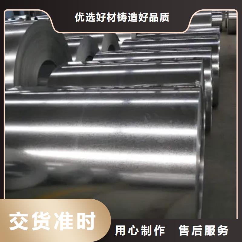 MS.50002CR06UncoatedUMS.克莱斯勒汽车钢标准冷轧板冷轧卷全国输运质量保证品质保证