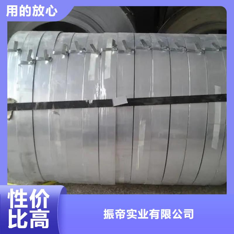 STJLR.50.5176Boron1300+Z100-B-OSTJLR捷豹路虎汽车钢标准冷轧镀锌酸洗规格齐全产品质保书