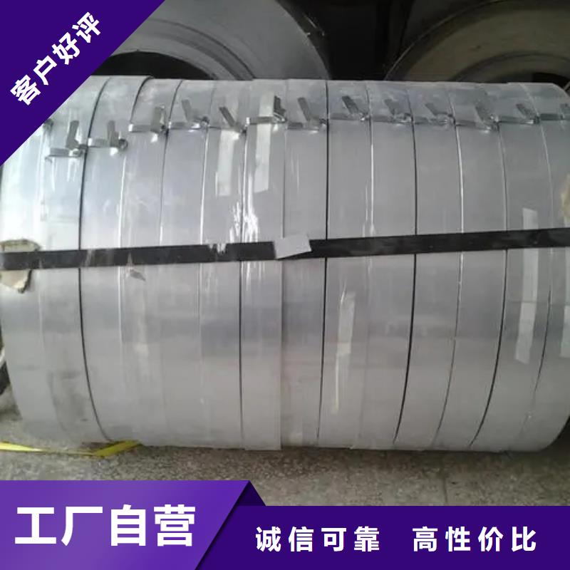 Q/BQB420HC380LAD+ZM宝钢镀铝锌镁零售价格优惠品质保证质保书欢迎质询量大从优可月结镀铝锌镁板卷