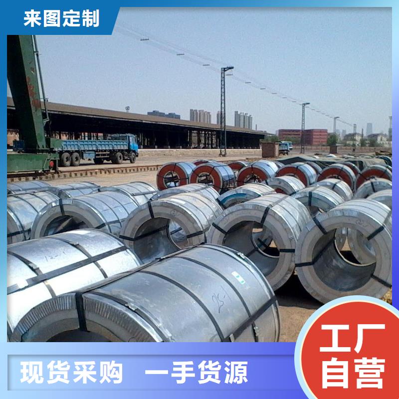 Q/BQB419HC500LA冷轧普通高强钢低合金冷轧板卷一张起订试模零售量大从优支持月结