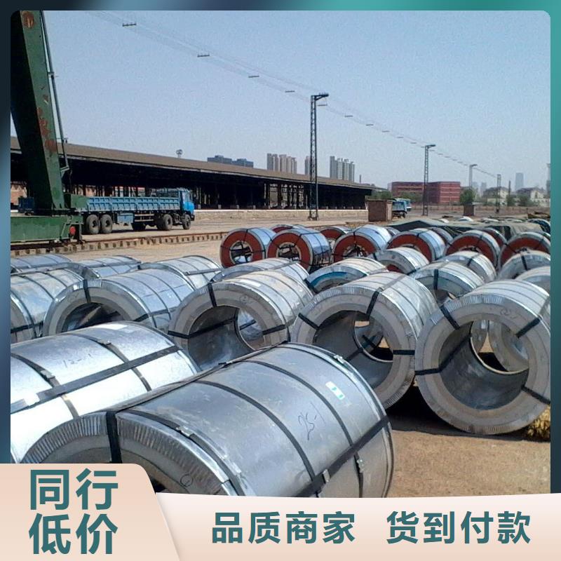 MS.50002BHC180Y290TGI60/60UMS.克莱斯勒汽车钢标准镀锌板镀锌卷试模量产一张起售价格优惠各大钢厂