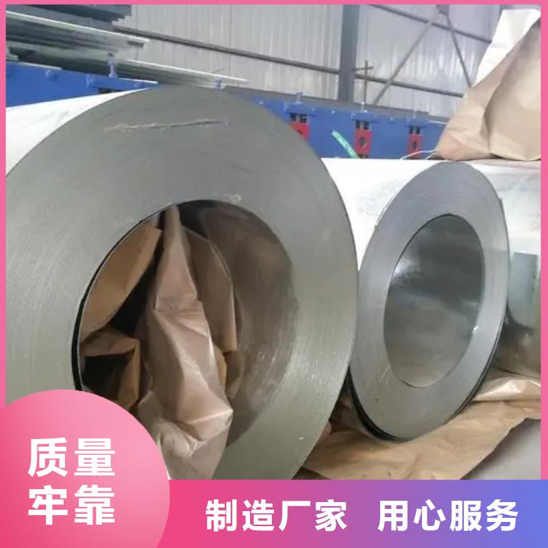 Q/BQB420HC300/590DPD+ZM宝钢镀铝锌镁零售价格优惠品质保证质保书欢迎质询量大从优可月结镀铝锌镁板卷