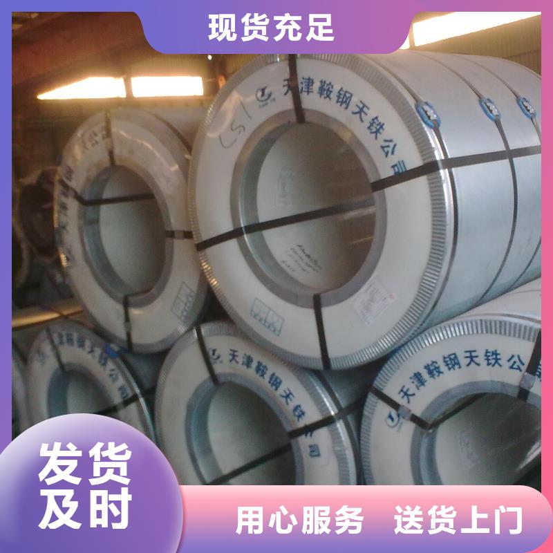 【钢20#冷轧板批发商】