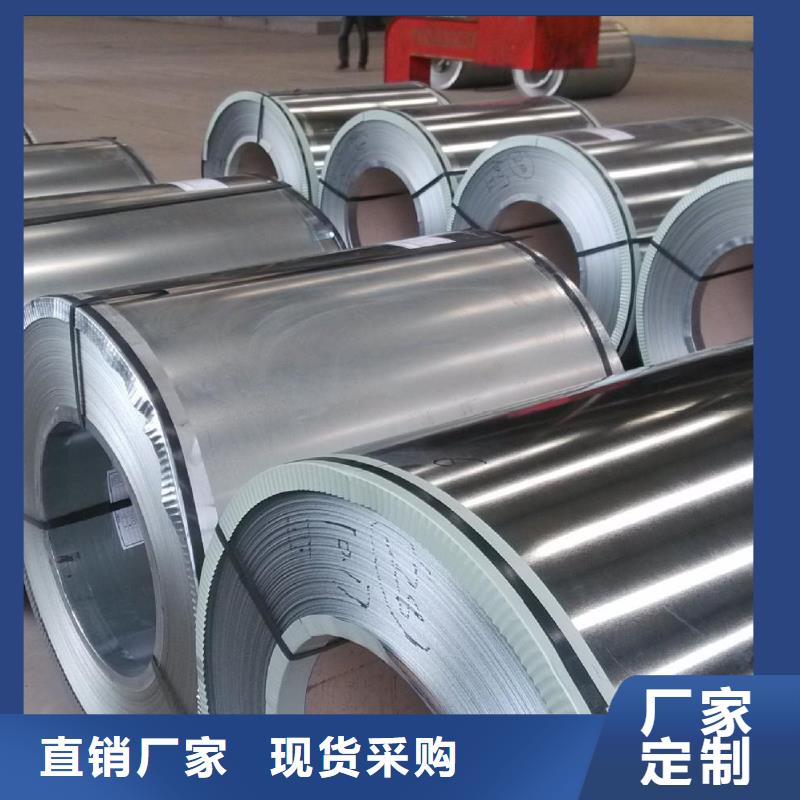 SMTC5110002SPFH590SMTC上汽汽车钢标准冷轧镀锌酸洗规格齐全