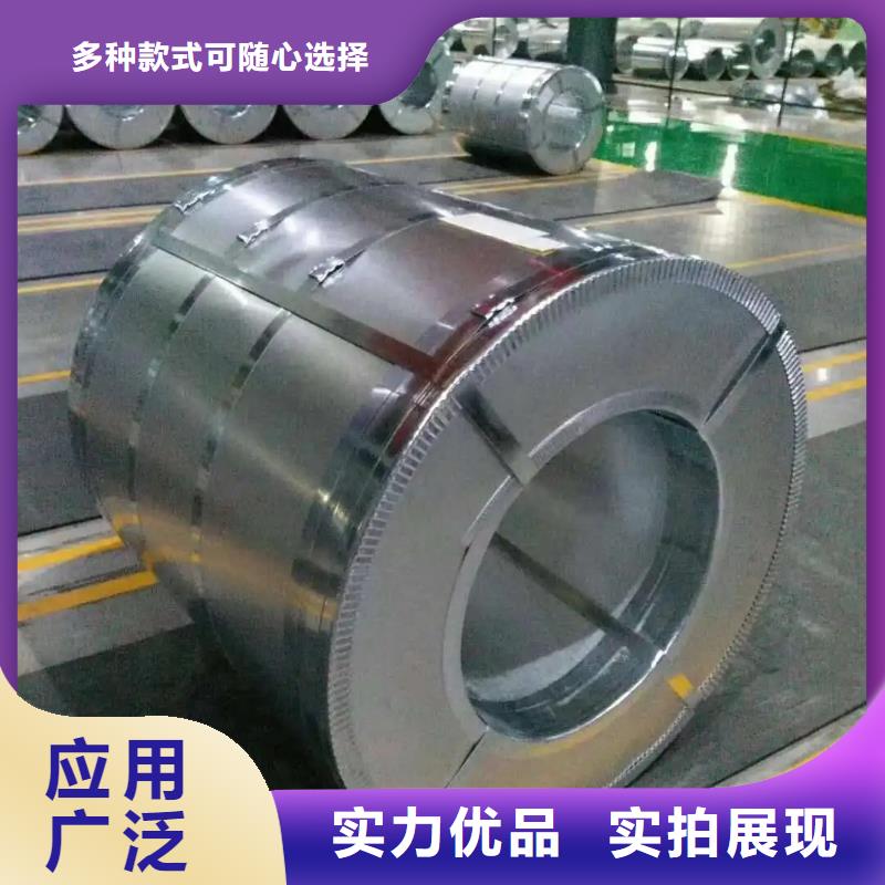 QJ-GAC1270.040-GC270EQJ-GAC广汽汽车钢标准冷轧板冷轧卷可小批量试模定尺加工分条开平宝钢板卷规格齐全