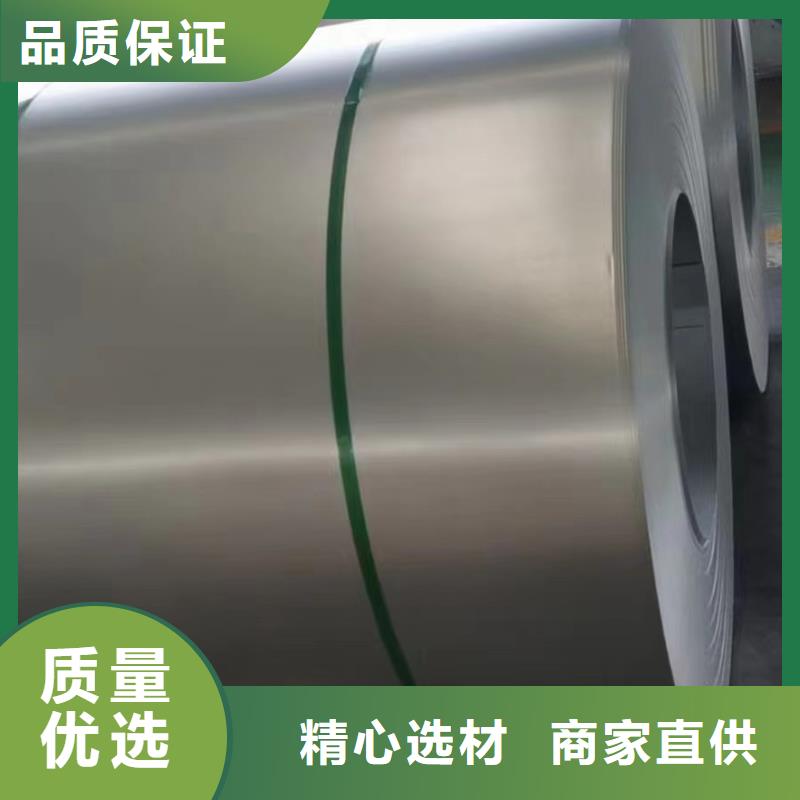 SMTC5110008SCG570C+ZFSMTC上汽汽车钢标准冷轧镀锌酸洗规格齐全