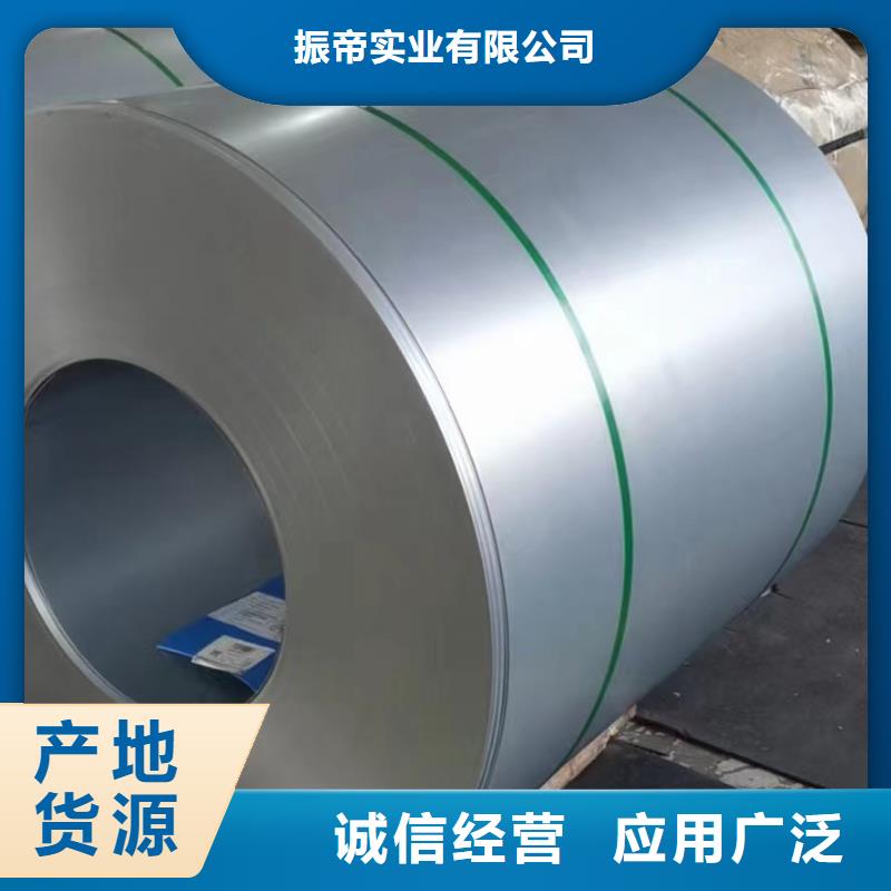 SMTC5110008SCG220B+ZSMTC上汽汽车钢标准冷轧镀锌酸洗规格齐全