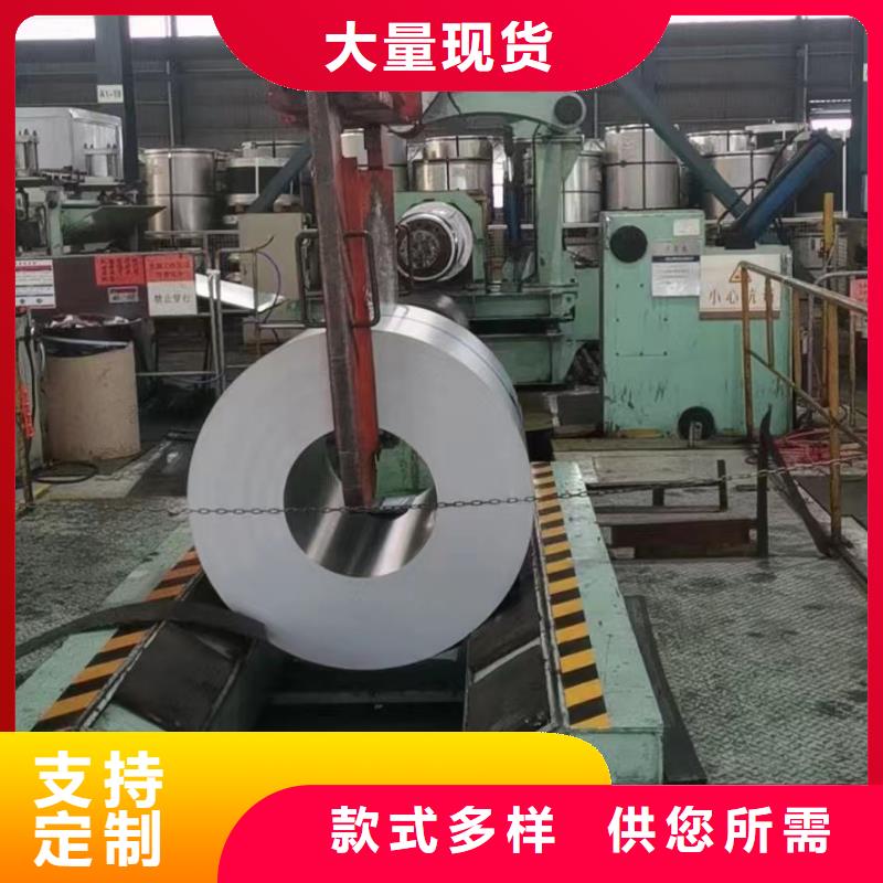 EN10268HC260IEN欧标冷轧板卷