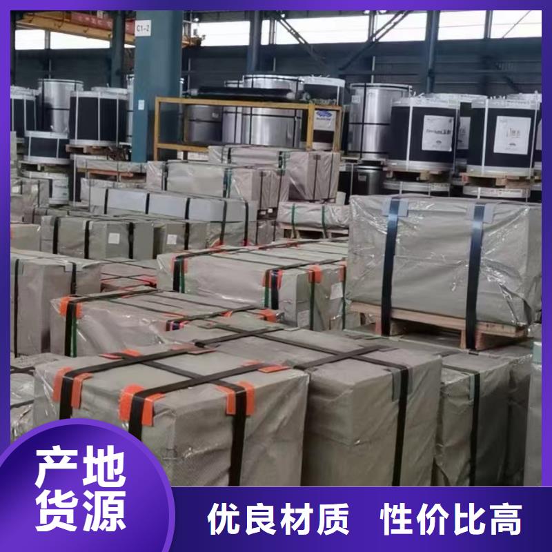 钢镀锡马口铁好品质选我们