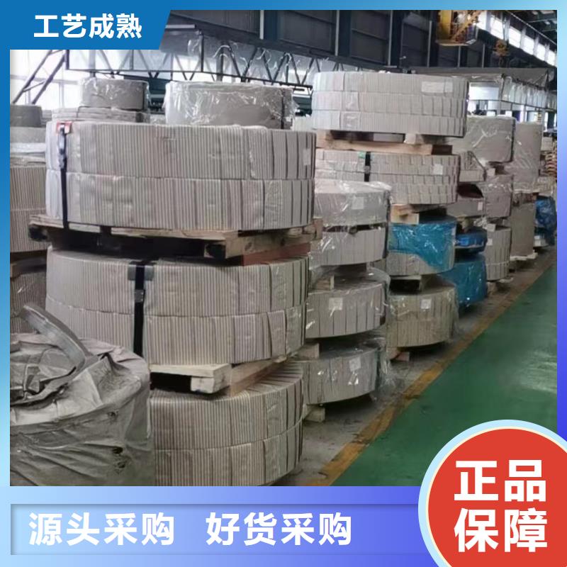 钢酸洗卷款式新颖