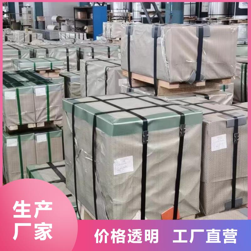 MS82-1228-MJAC270MS82三菱汽车钢标准冷轧镀锌酸洗支持月结