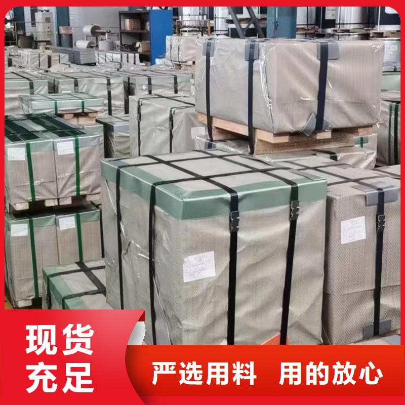 SMTC5110008SCG220B+ZSMTC上汽汽车钢标准冷轧镀锌酸洗规格齐全