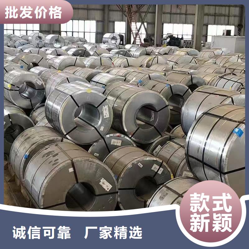 STJLR.50.5175DP780+Z100-B-OSTJLR捷豹路虎汽车钢标准冷轧镀锌酸洗规格齐全量大从优试模零售后期量产可月结品质保证各大钢厂宝钢马钢首钢鞍钢等产品质保书