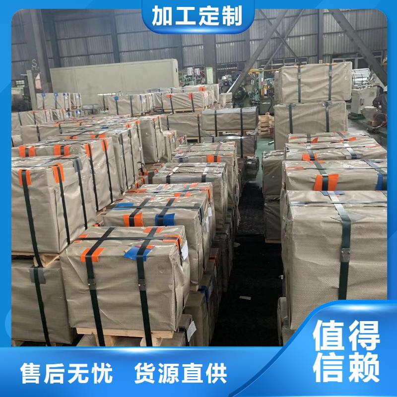 MS.50002BHC180Y290TGI60/60UMS.克莱斯勒汽车钢标准镀锌板镀锌卷试模量产一张起售价格优惠各大钢厂
