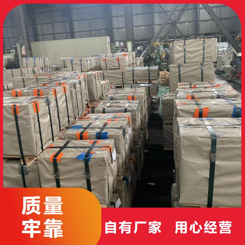 GMW3032M-ST-SCR180-UNCOATED-UGMW通用汽车钢标准冷轧镀锌酸洗规格齐全首钢鞍钢等