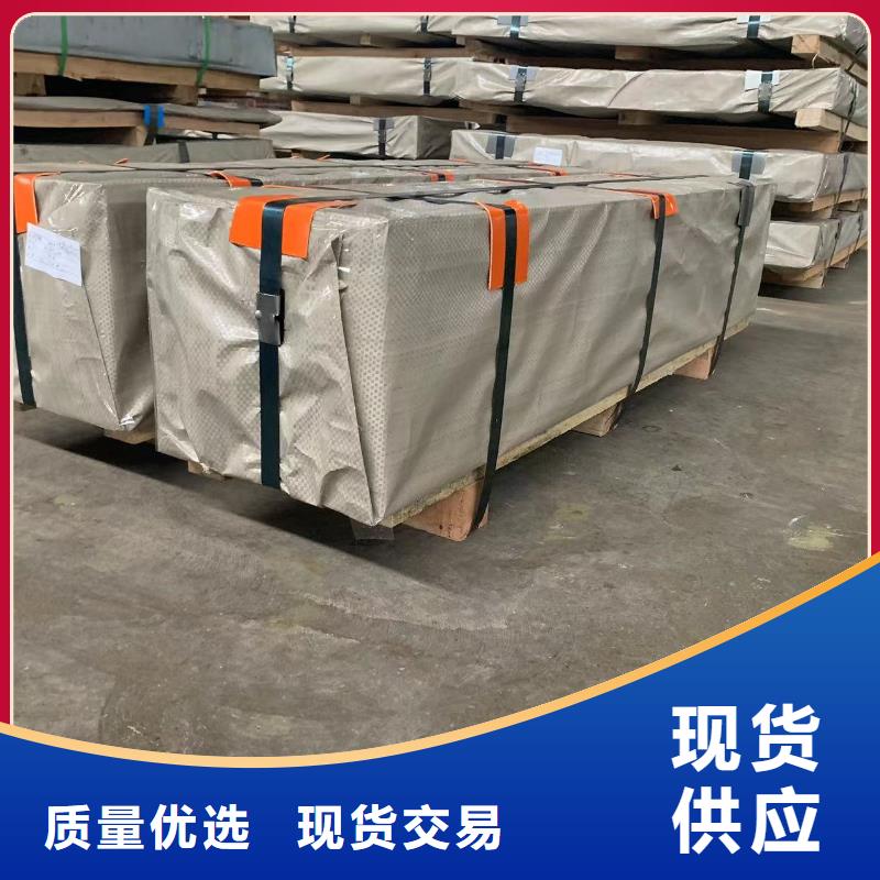 SMTC5110008SCG420D+ZFSMTC上汽汽车钢标准冷轧镀锌酸洗规格齐全