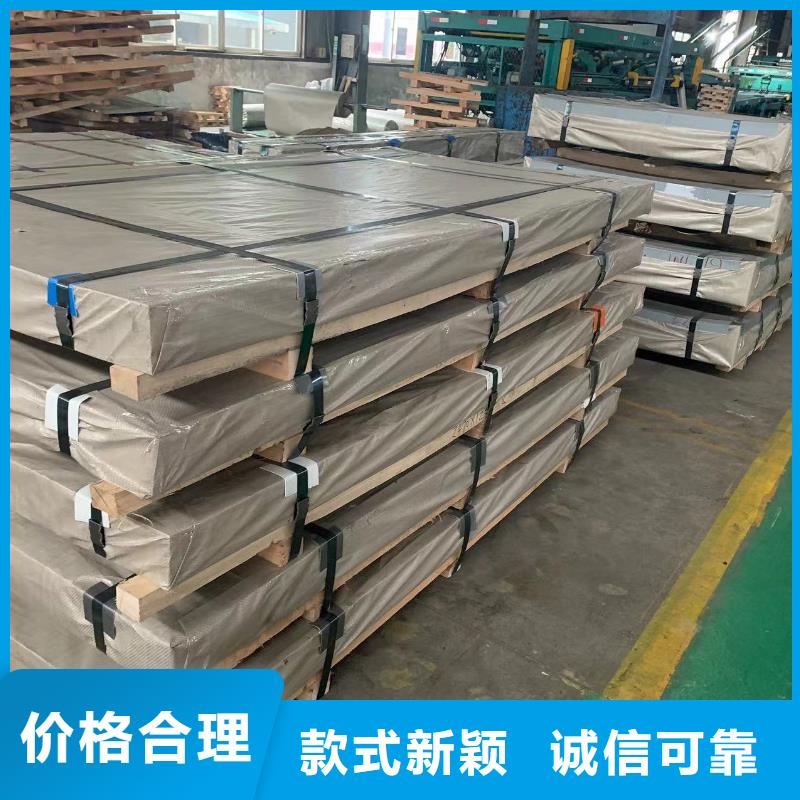 STJLR.50.5173IF260STJLR捷豹路虎汽车钢标准冷轧镀锌酸洗规格齐全