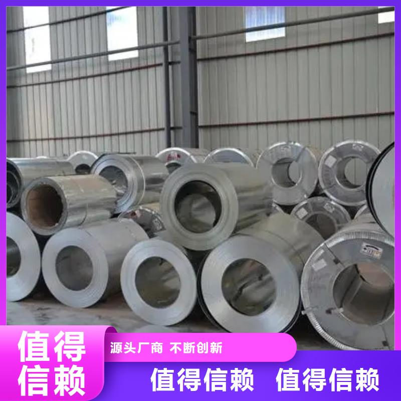 GMW3032M-ST-SCR300B2-UNCOATED-UGMW通用汽车钢标准冷轧镀锌酸洗宝钢马钢首钢鞍钢等