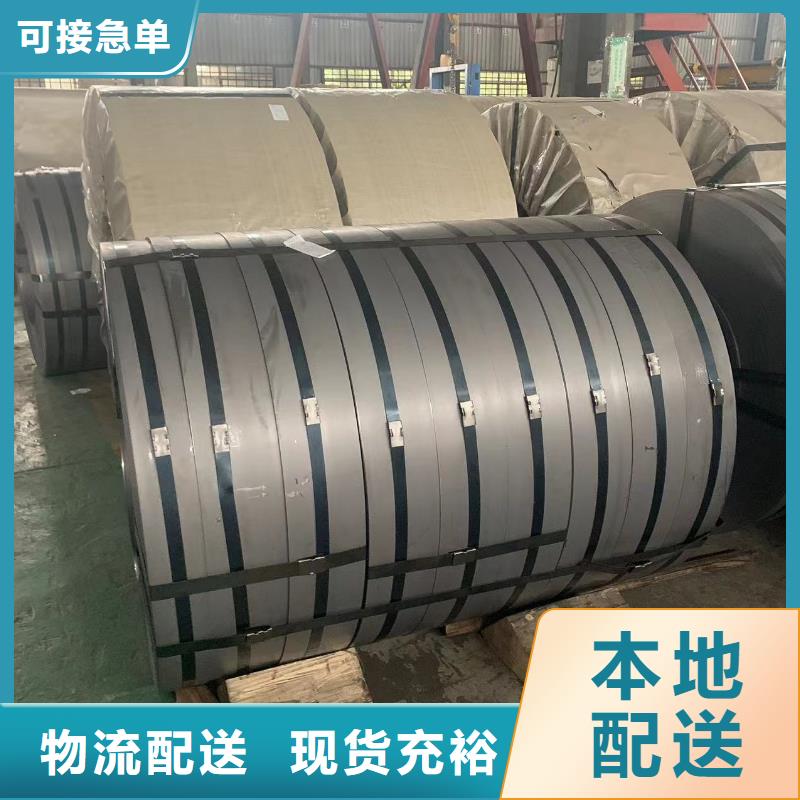GMW3032M-ST-SCR500LA-UNCOATED-UGMW通用汽车钢标准冷轧镀锌酸洗规格齐全试模零售前期试模+后期量产量大从优品质保证随货材质单可月结各大钢厂宝钢马钢首钢鞍钢等