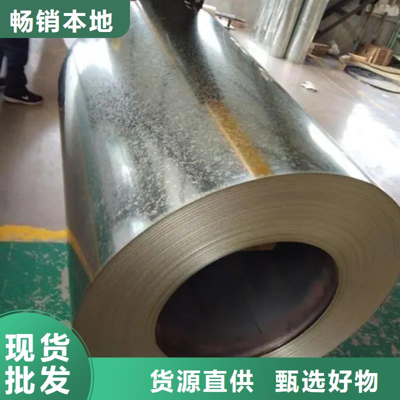 SMTC5110008SCG220B+ZSMTC上汽汽车钢标准冷轧镀锌酸洗规格齐全